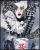 plakat Maggie Piu, Coco Fashion Games, 40x50 cm, rama alu czarna 41x51 cm.jpg