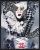 plakat Maggie Piu, Coco Fashion Games, 40x50 cm, rama basic czarna 42x52 cm.jpg