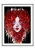 Medusa Miłość, 50x70 cm, białe passe-partout 5 cm, rama czarna 60x80 cm.jpg